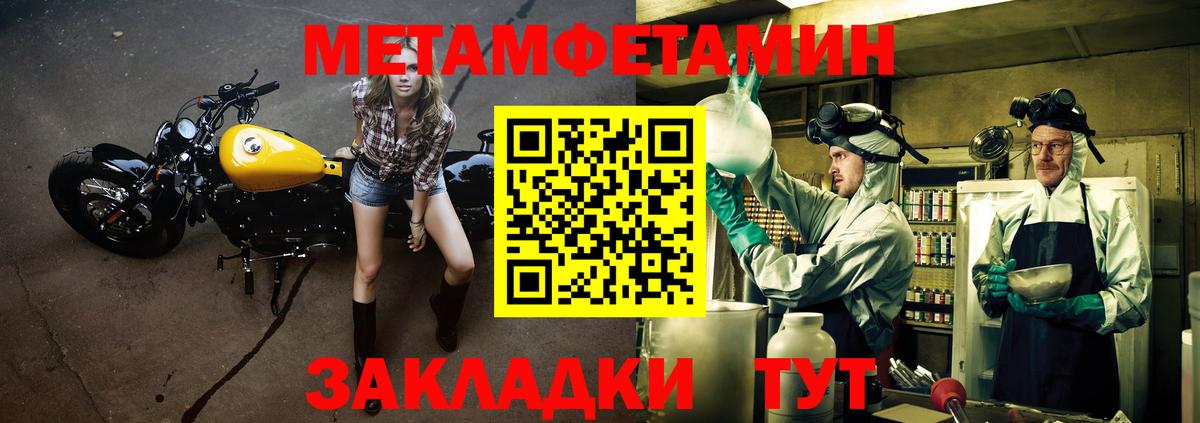 АМФЕТАМИН 98% Светлоград