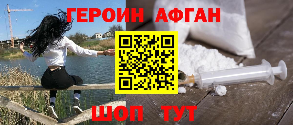 МЕТ  Канабис  ГАШ  Где купить наркотики?  Светлоград  ГАШИШ  Мефедрон кристаллы  Вход с VPN 