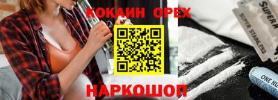 мефедрон VHQ Бугуруслан