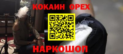 мефедрон VHQ Бугуруслан