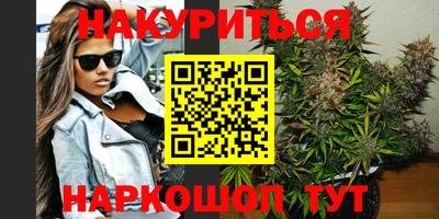 мефедрон VHQ Бугуруслан