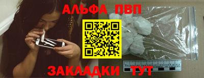 мефедрон VHQ Бугуруслан