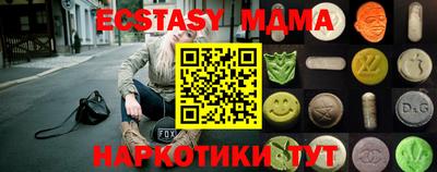 ECSTASY Будённовск