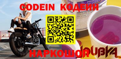 спайс Пенза