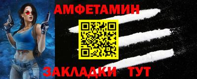 мефедрон VHQ Бугуруслан