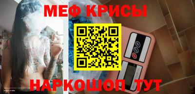 мефедрон VHQ Бугуруслан