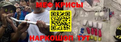 мефедрон VHQ Бугуруслан