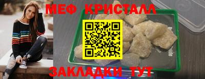 мефедрон VHQ Бугуруслан