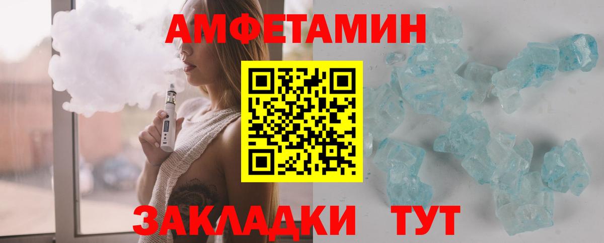 APVP Светлоград