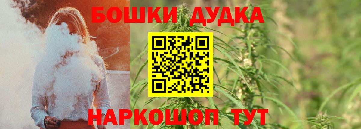 Светлоград  Бошки Шишки конопля  Вход с VPN  Бошки Шишки Amnesia  Шишки марихуана семена  Бошки Шишки VHQ 