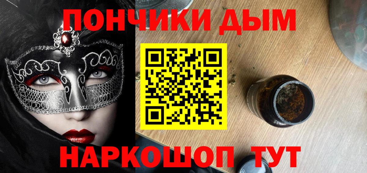 Шишки марихуана VHQ Светлоград